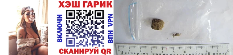 Купить наркоту Темрюк Бошки Шишки  МЕФ  Cocaine  ГАШ 