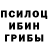 Альфа ПВП кристаллы VcBourne