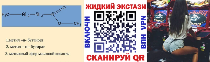 мориарти какой сайт  Темрюк  БУТИРАТ GHB 