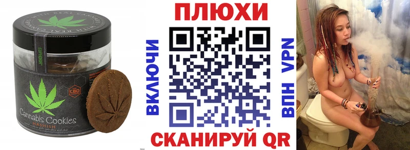 дарнет шоп  Темрюк  Еда ТГК марихуана 