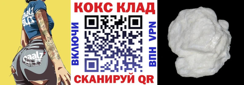 КОКАИН Columbia  Темрюк 