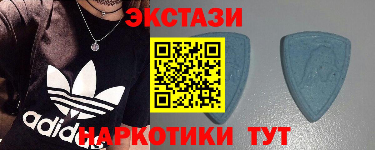 Марихуана  Кокаин  Меф кристаллы  Темрюк  Марихуана  Кетамин 