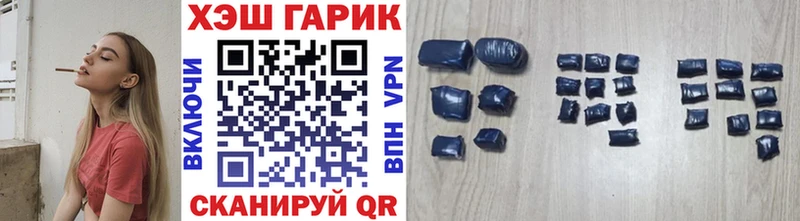 ГАШ индика сатива  купить   ссылка на мегу ССЫЛКА  Темрюк 