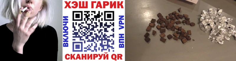 Гашиш hashish Темрюк