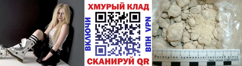 Героин белый Темрюк
