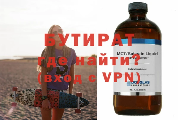 spice Медногорск
