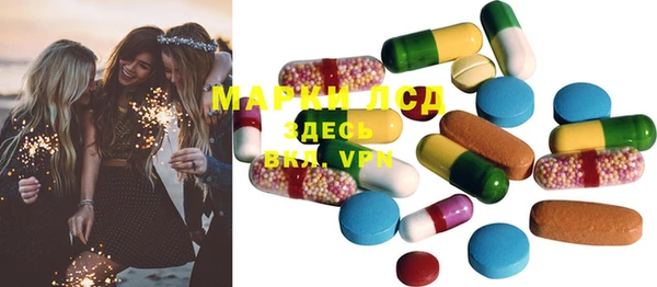 MDMA Premium VHQ Михайловск