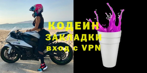 альфа пвп VHQ Мегион