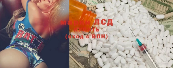 альфа пвп Михайловка