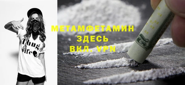 альфа пвп VHQ Мегион