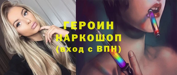 MDMA Premium VHQ Михайловск