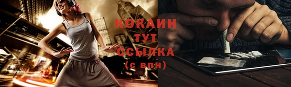 альфа пвп Михайловка