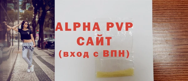 spice Медногорск