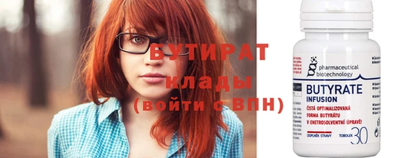 альфа пвп VHQ Мегион