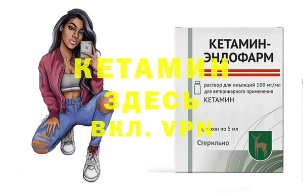 spice Медногорск