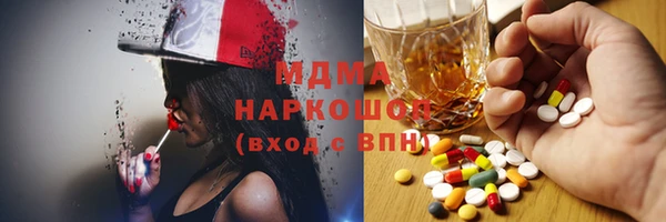 стаф Беломорск