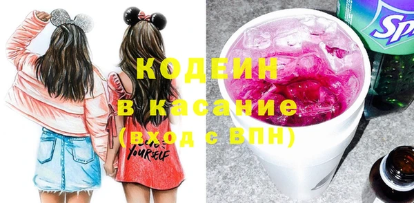 MDMA Premium VHQ Михайловск