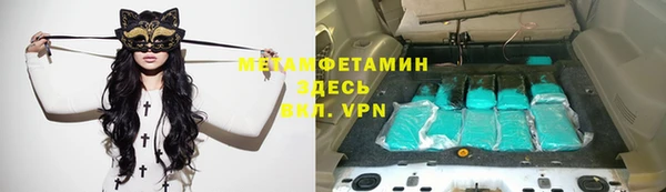 spice Медногорск
