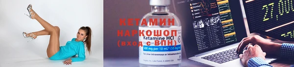 соль курить ск Михайлов