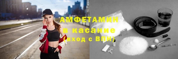 альфа пвп VHQ Мегион