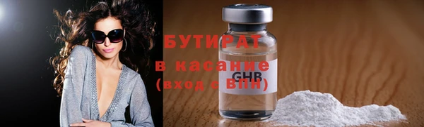 ГАЛЛЮЦИНОГЕННЫЕ ГРИБЫ Медвежьегорск