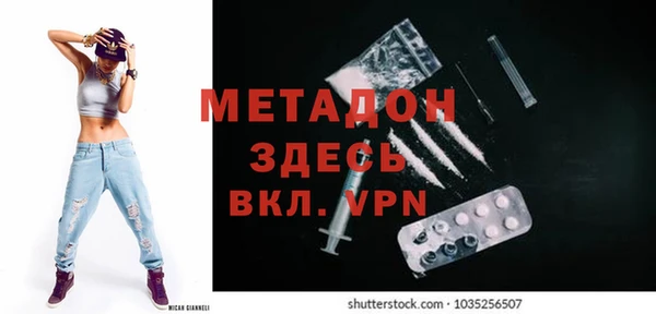 альфа пвп Михайловка