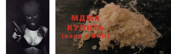 таблы Магас