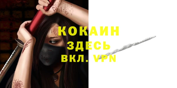 гидропоника Белокуриха