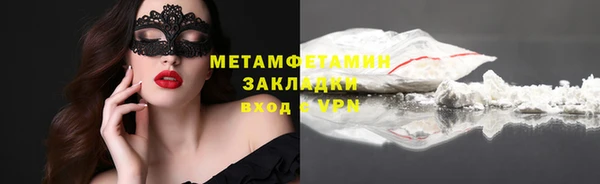 ГАЛЛЮЦИНОГЕННЫЕ ГРИБЫ Медвежьегорск