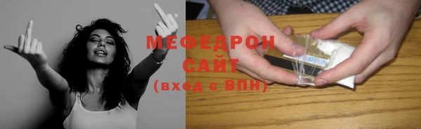 spice Медногорск