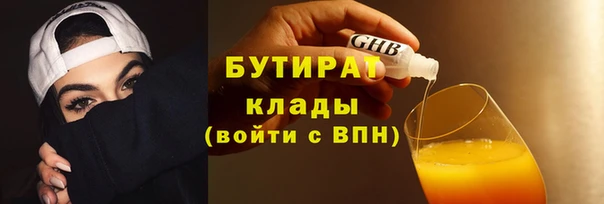 ГАЛЛЮЦИНОГЕННЫЕ ГРИБЫ Медвежьегорск