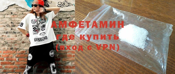 MDMA Premium VHQ Михайловск