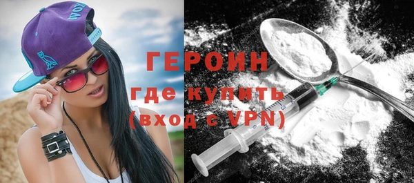 кокаин Пыть-Ях