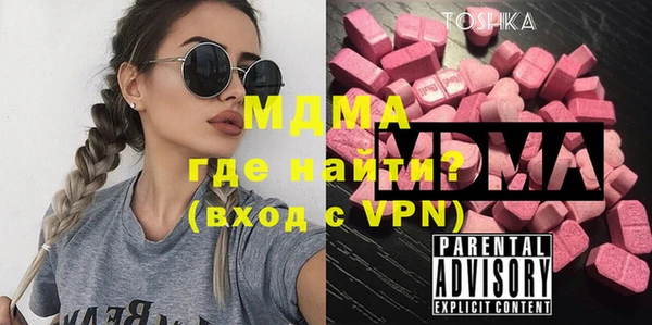 стафф Белоозёрский