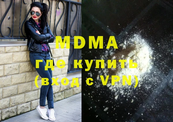 альфа пвп Михайловка