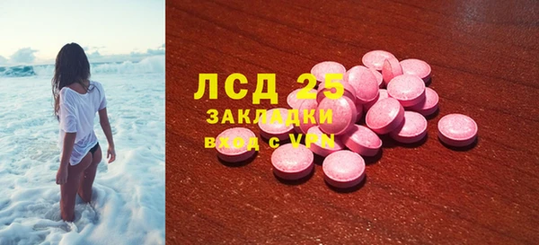 альфа пвп VHQ Мегион