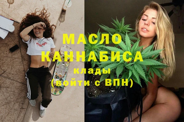 альфа пвп VHQ Мегион