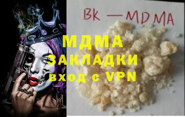 ГАЛЛЮЦИНОГЕННЫЕ ГРИБЫ Медвежьегорск