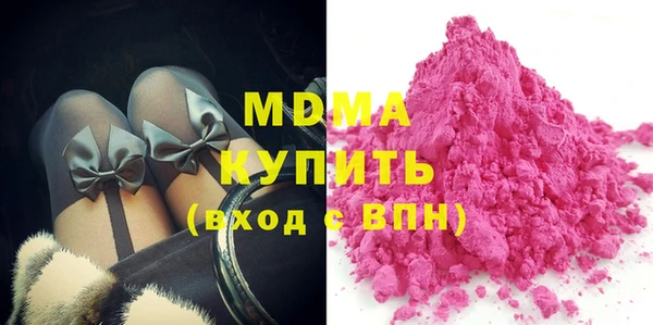mdma Пыталово