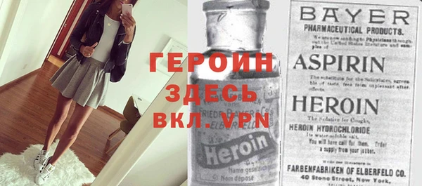 spice Медногорск