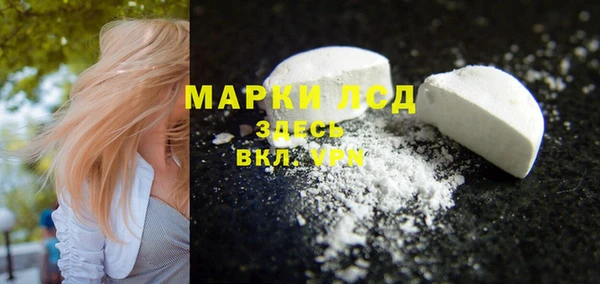 альфа пвп VHQ Мегион