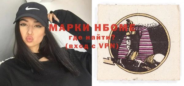 соль курить ск Михайлов
