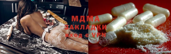MDMA Premium VHQ Михайловск