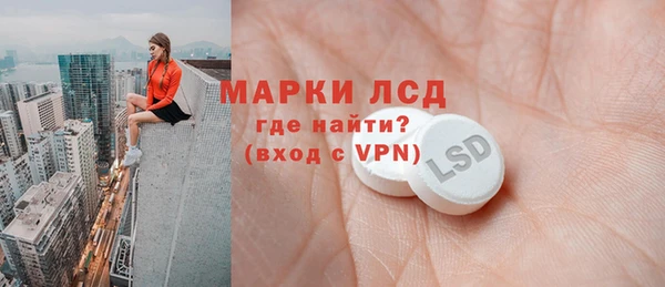 альфа пвп VHQ Мегион