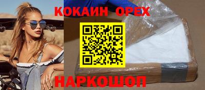 ешки Волжск