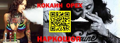 амф Волжский