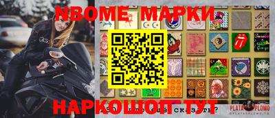 бутират Волгодонск