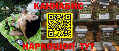 бутират Волгодонск