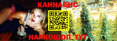 бутират Волгодонск