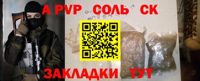 ешки Волжск